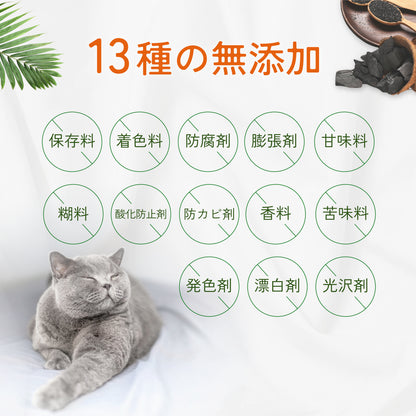 毎日がんばる猫の腎臓にエールを送る 活性炭タブレット（かつお味）６０粒入り