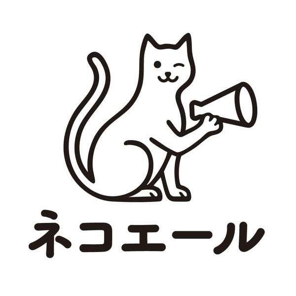ネコエールストア