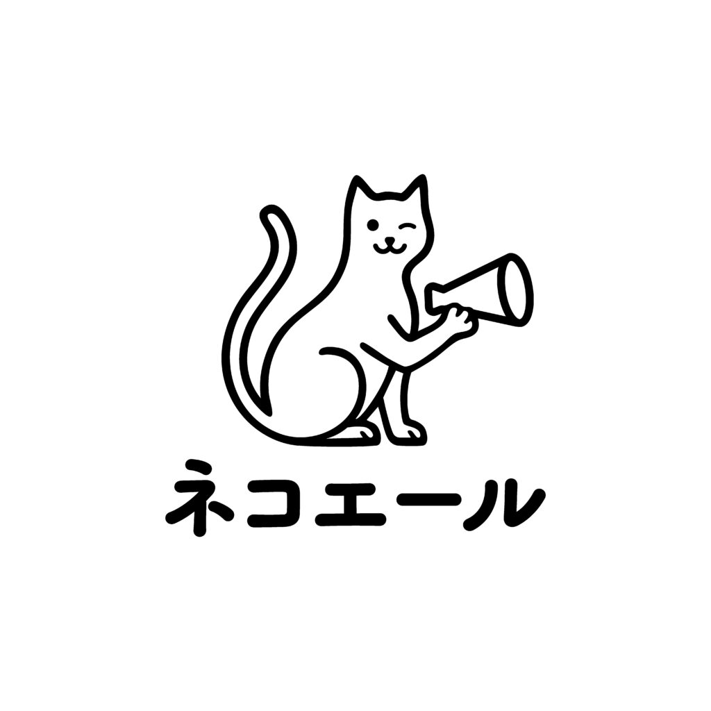 ネコエールロゴ